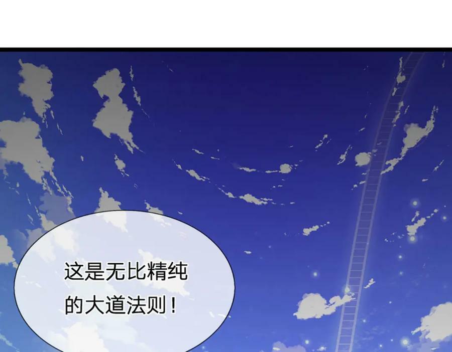 第247话 开启大道，咄咄逼人90