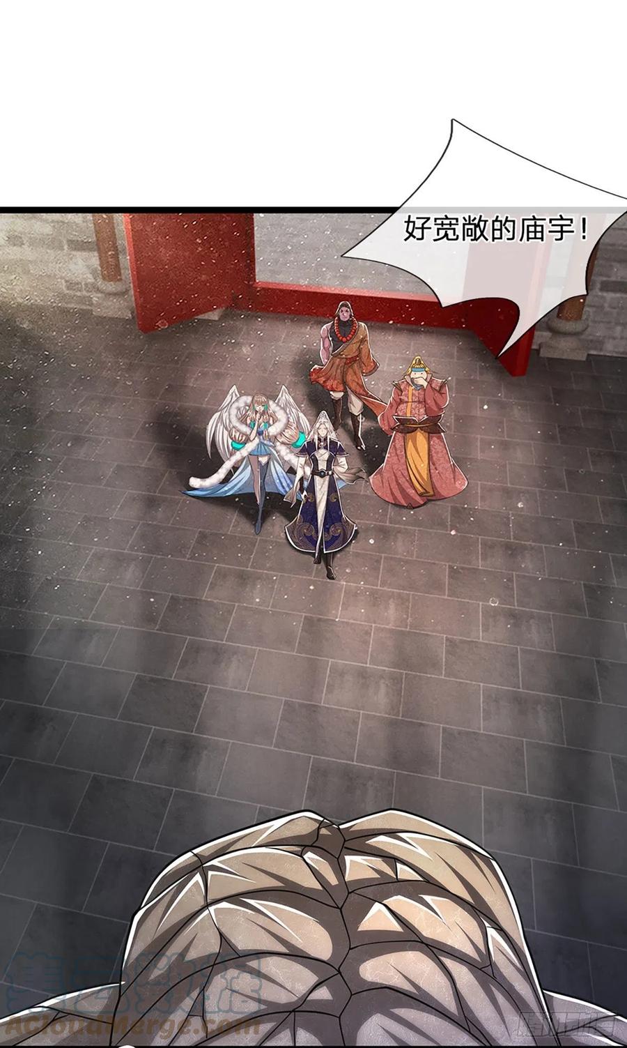 第101话 臣服于我，传你王印18