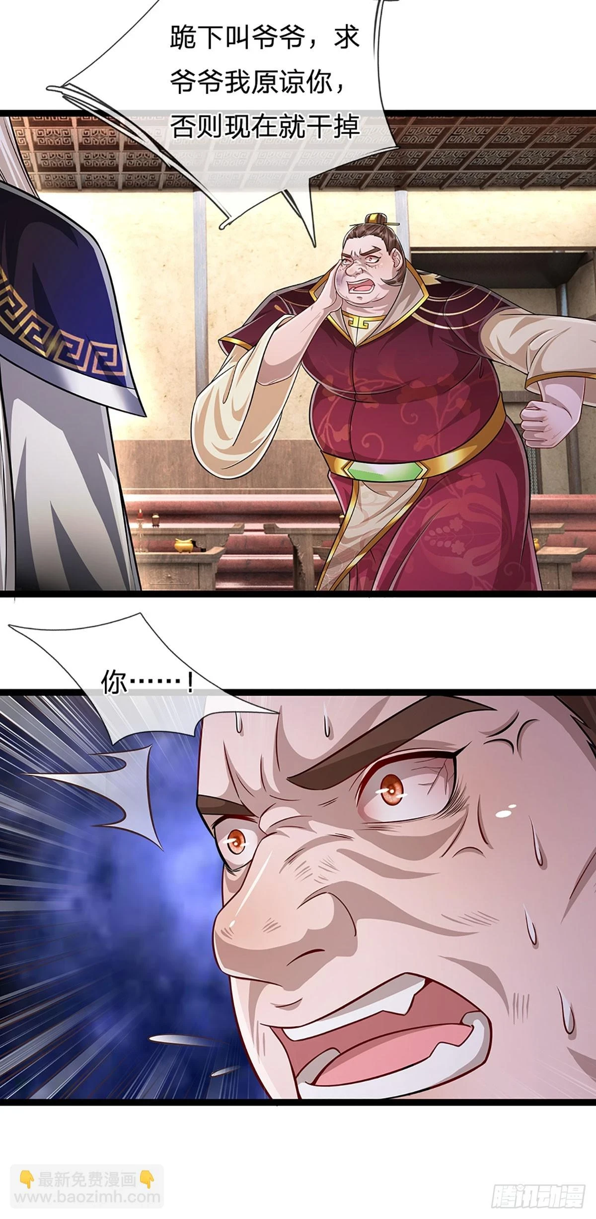 第208话 待宰羔羊，覆灭在即26