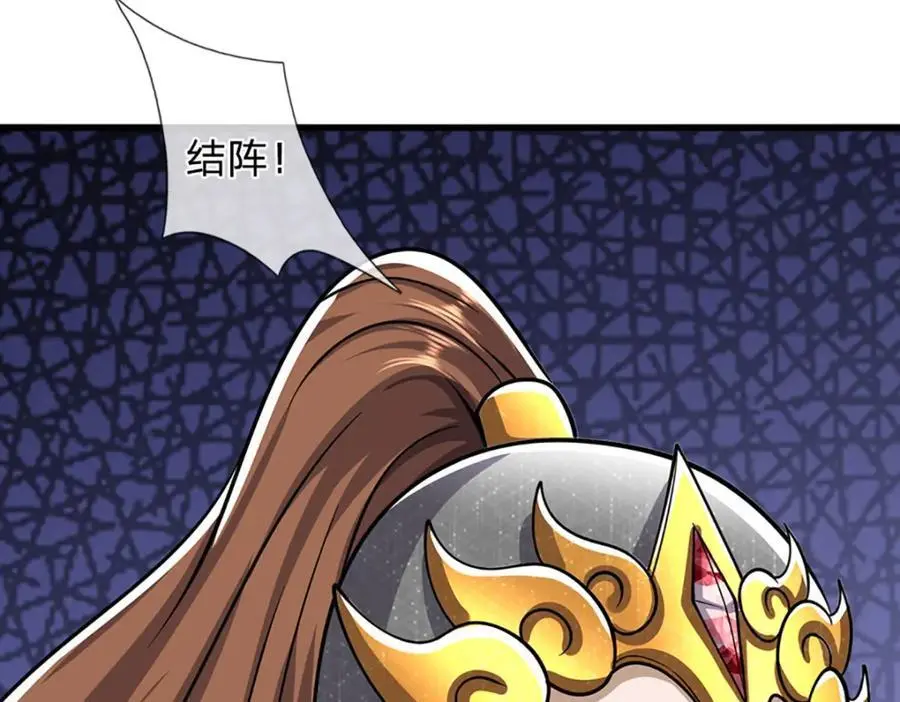 第294话 四大金刚，土鸡瓦狗106