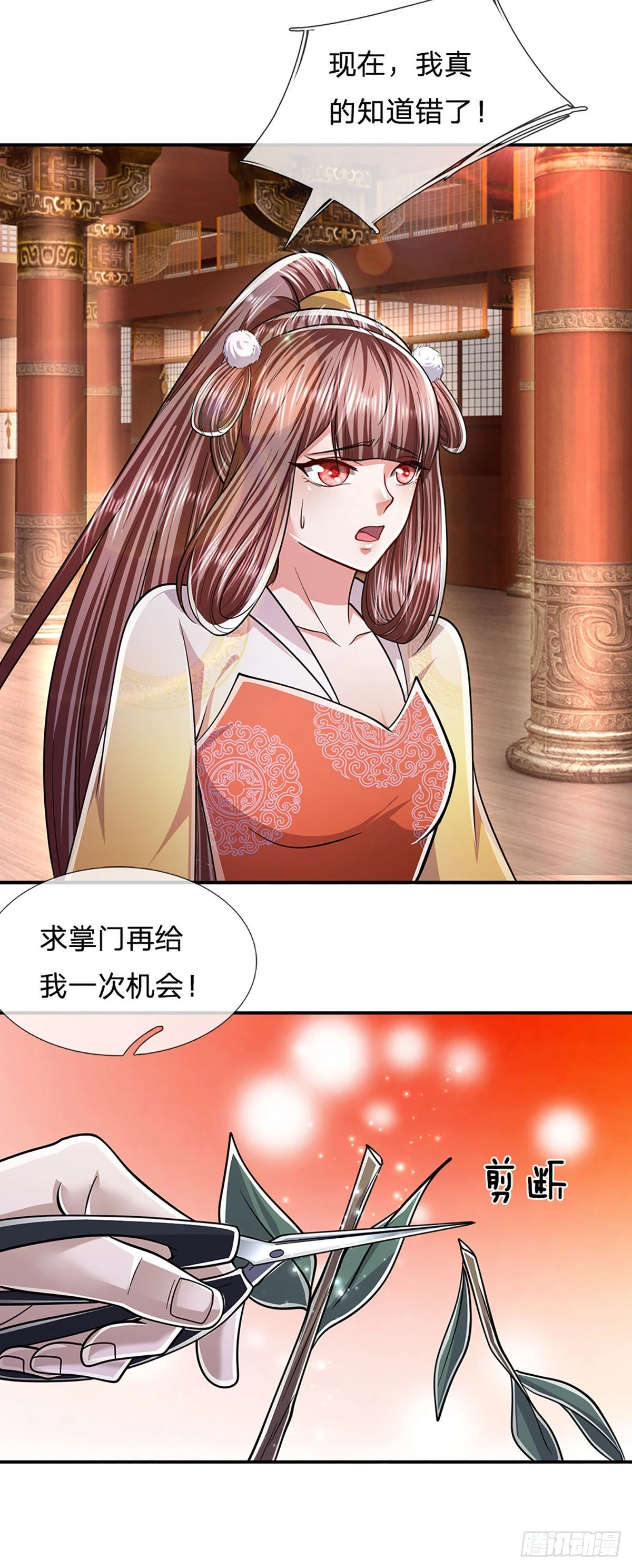 第153话 炼丹之风，日益昌盛28