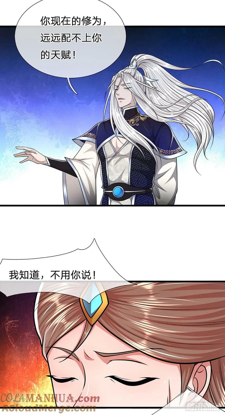第223话 圣手菩萨，信手拈来30