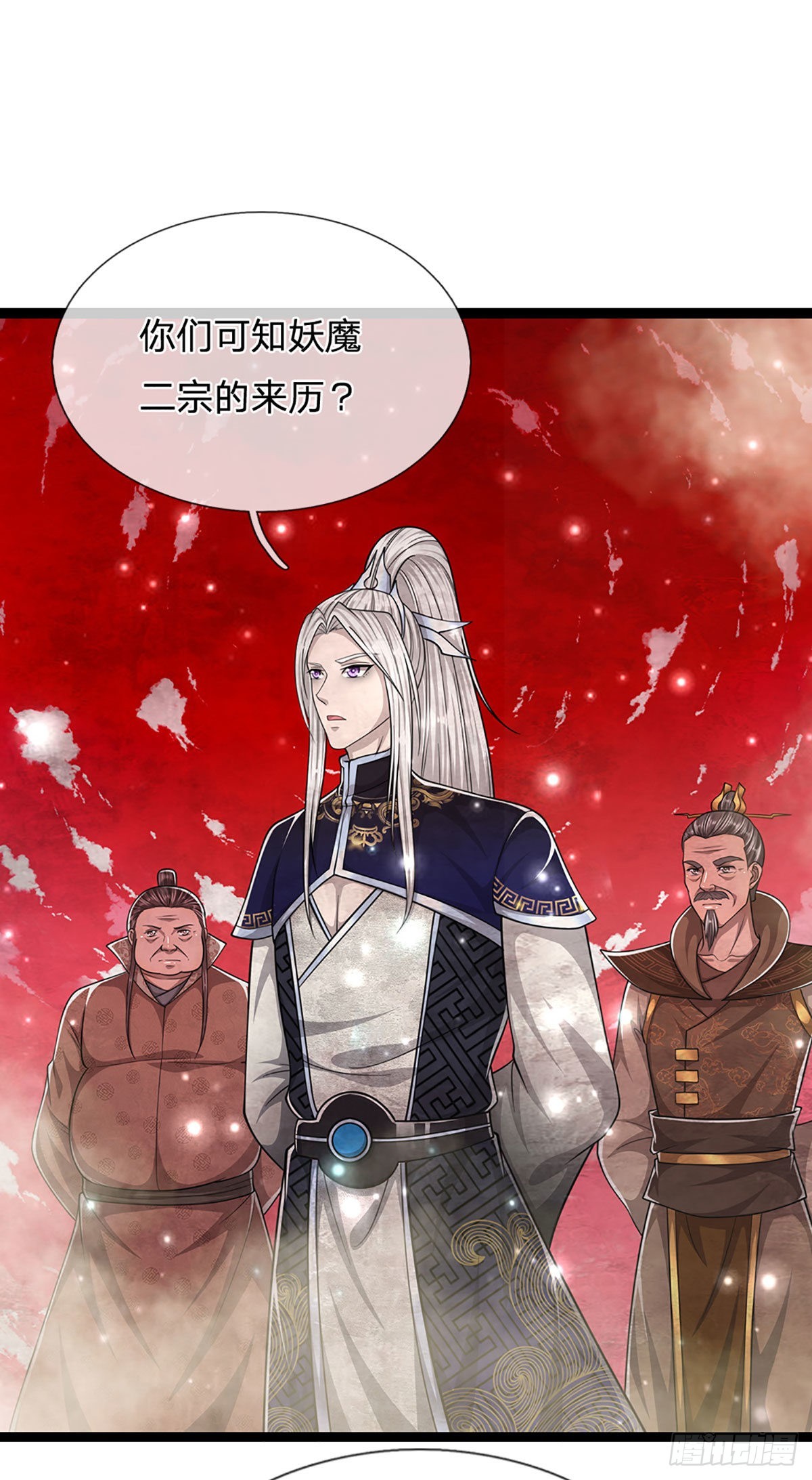 第168话 妖灵之力，壮大体魄3