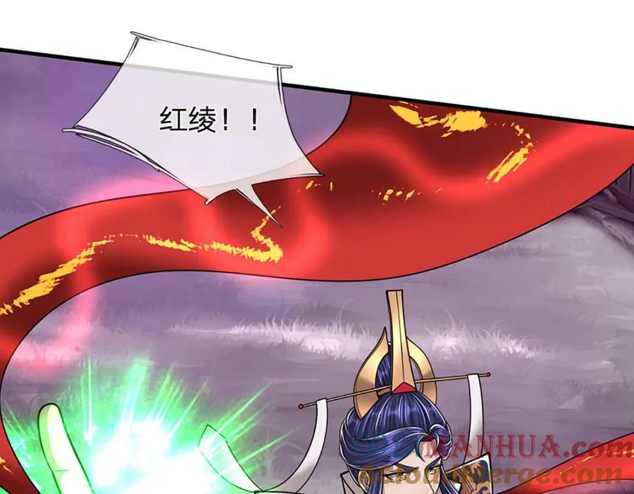 第234话 突然闪避，虎头之上40