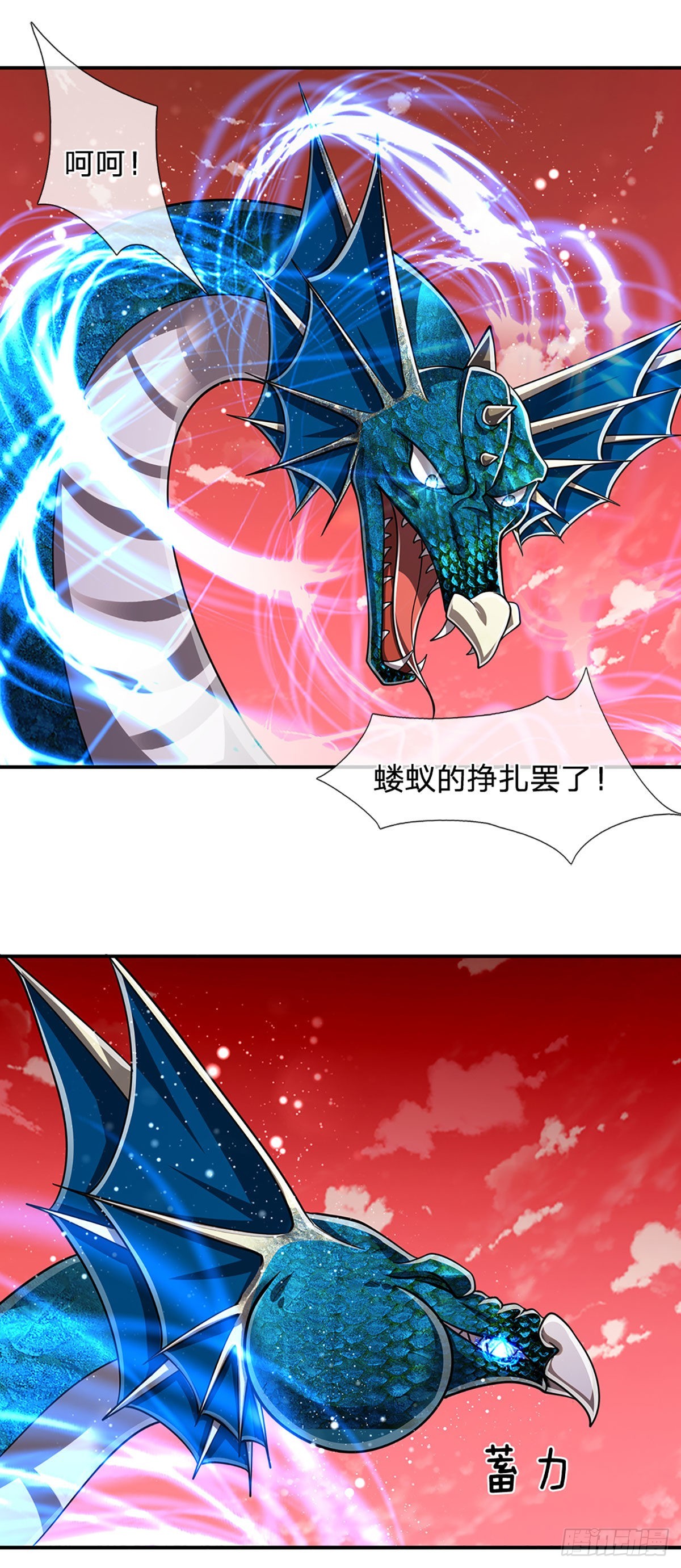 第164话 特殊法则，防不胜防40