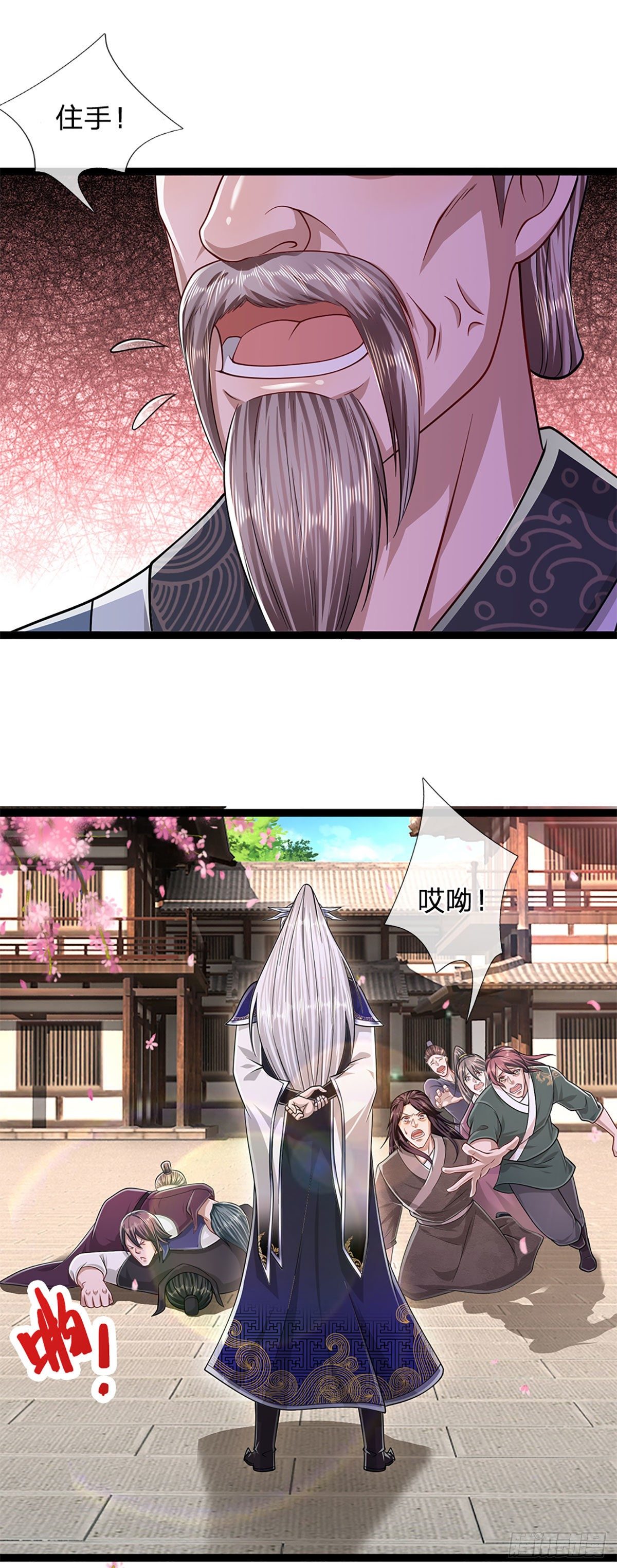 第127话 不守规矩，仗势欺人10