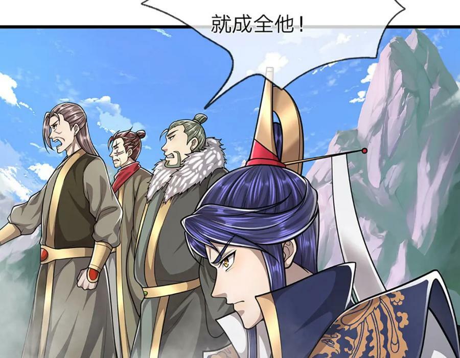 第251话 结下因果，瞬间脱逃74