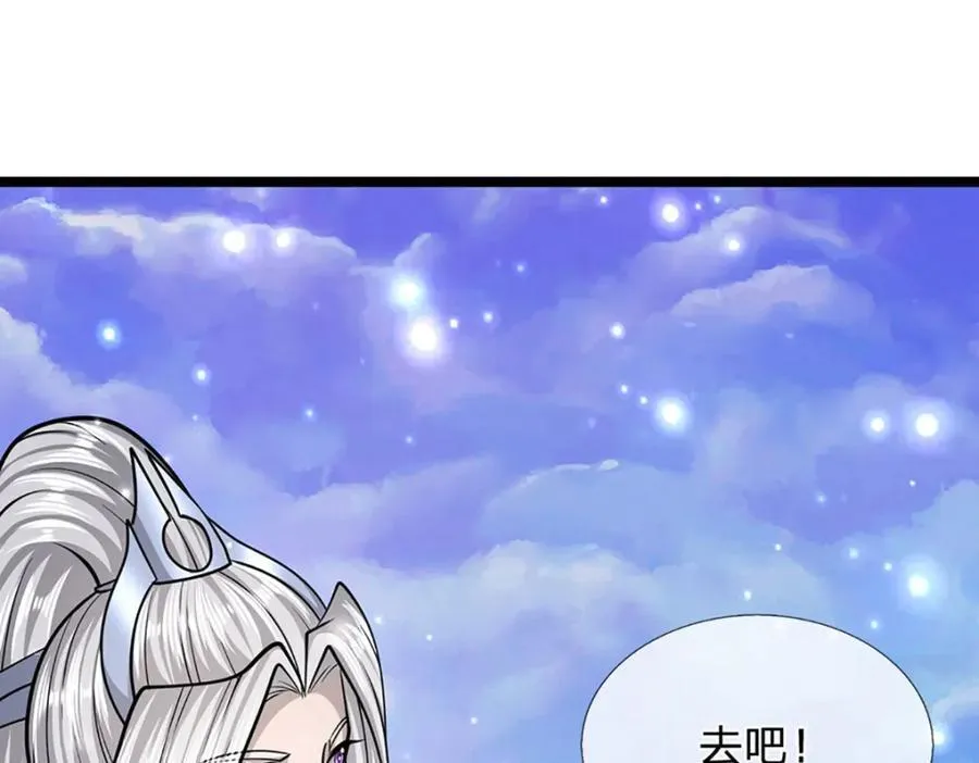 第307话 禁忌规则，万火之母67