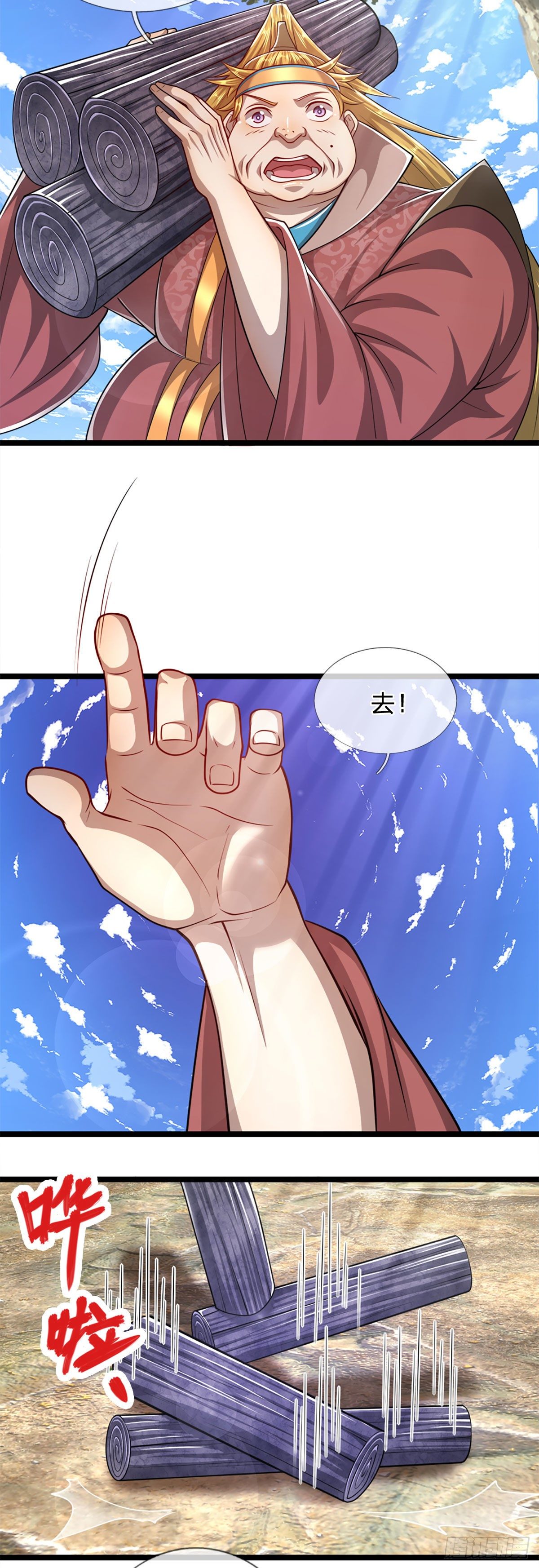 第73话 缩小石人，枯木建殿5