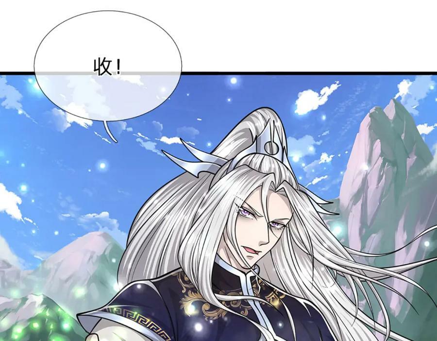 第254话 吸收神力，引发嫉妒33
