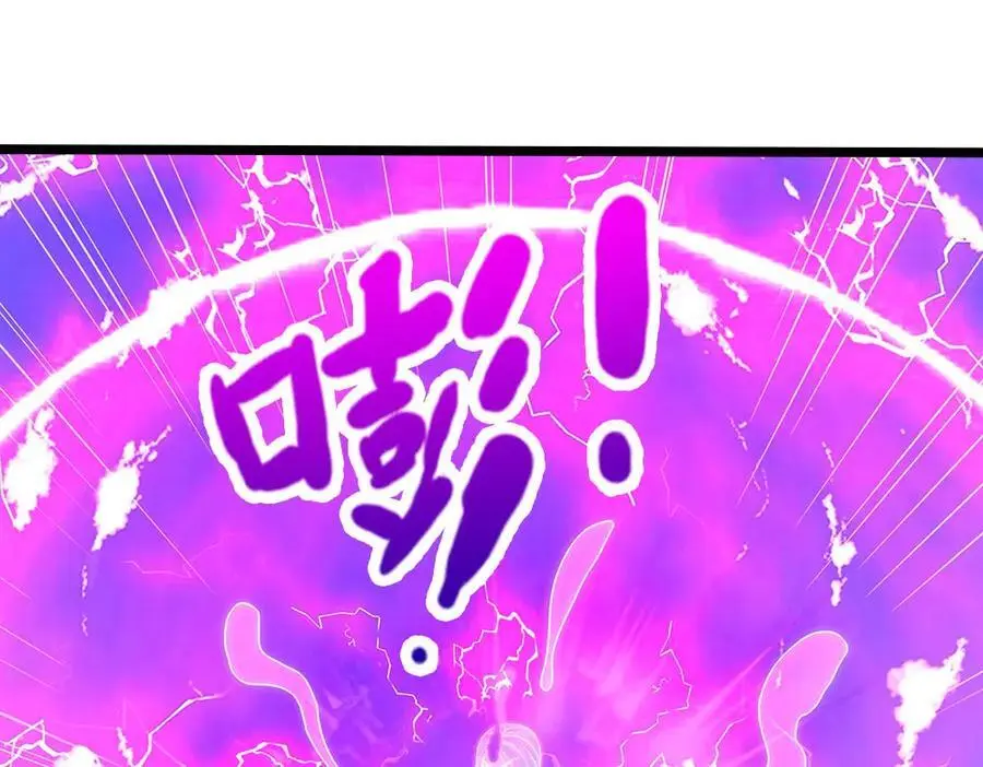 第285话 炸了他们，天材地宝78