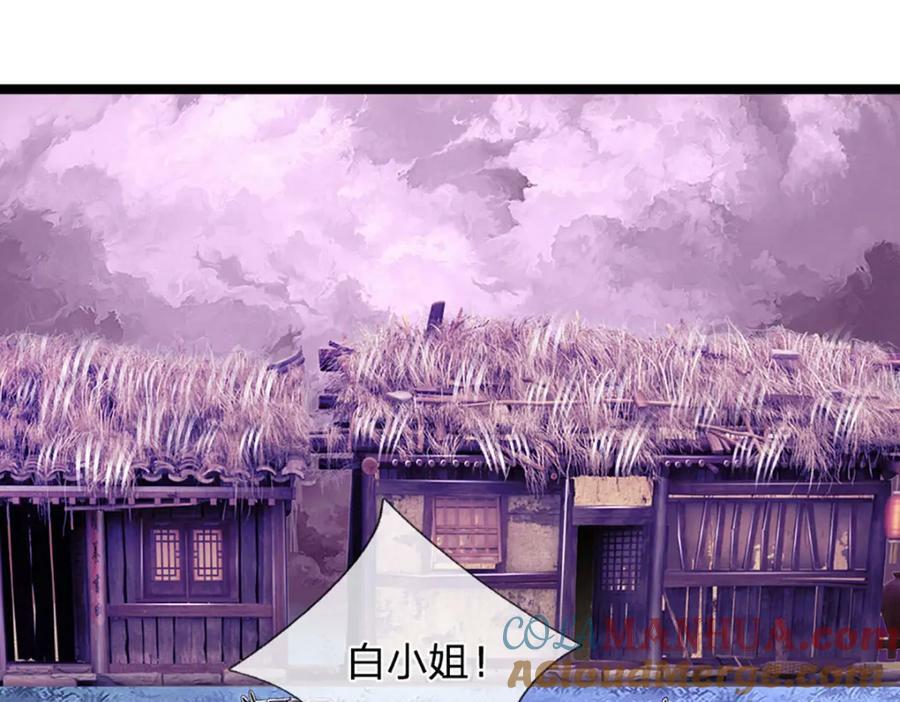 第239话 善心从何而来？！64