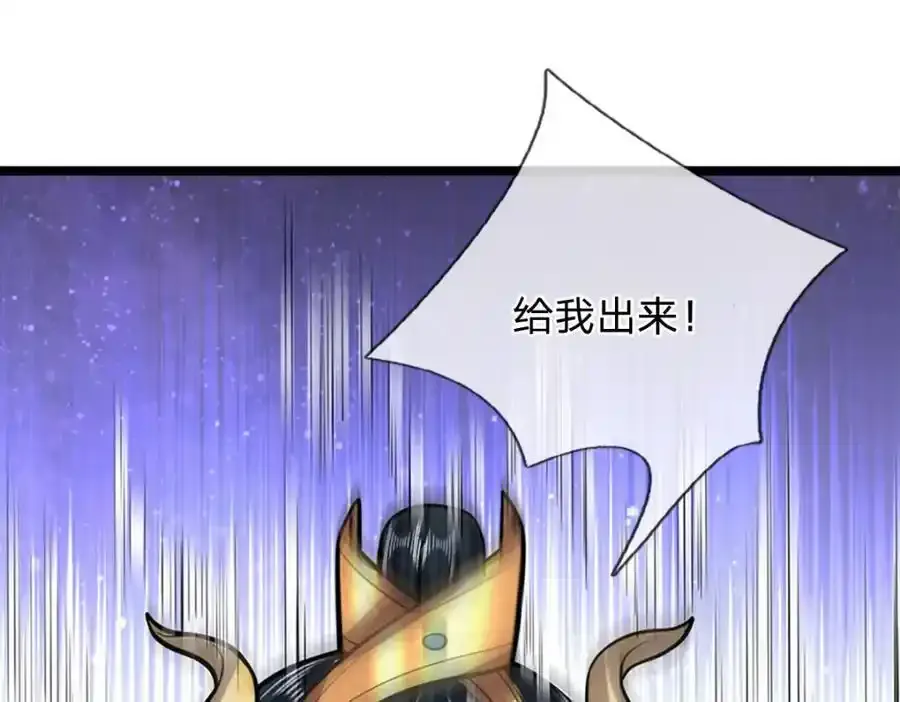 第301话 大力无比，诡异杂鱼110