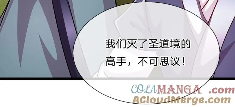 第311话 雷霆老祖，横空出世76