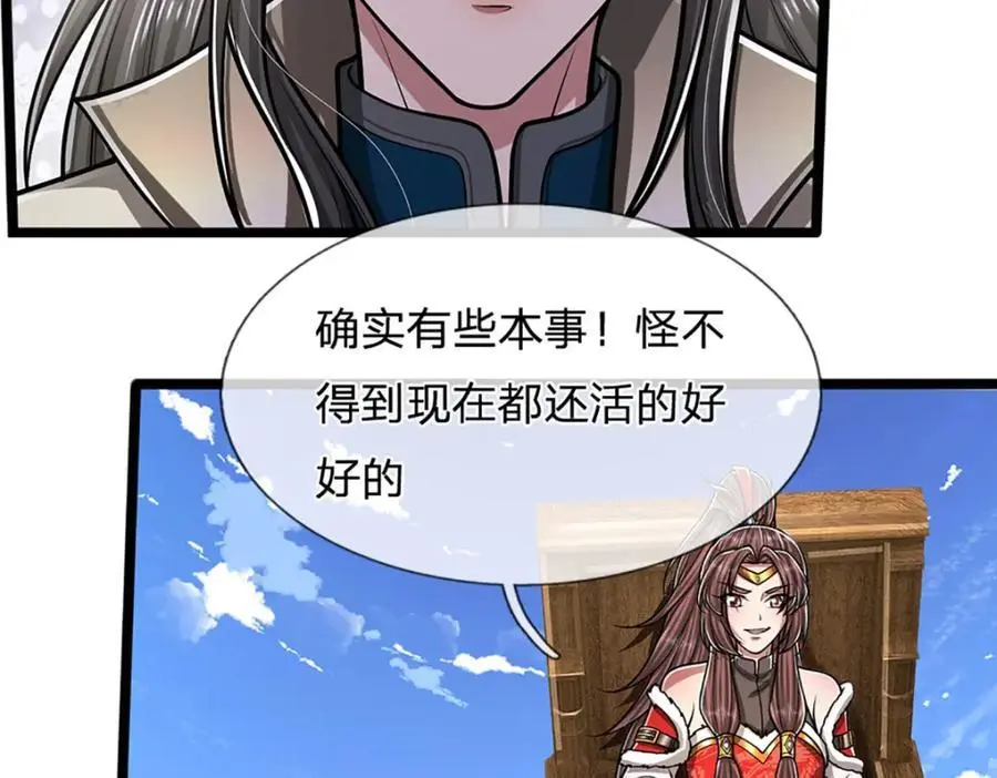 第292话 闯入老巢，无法和解16