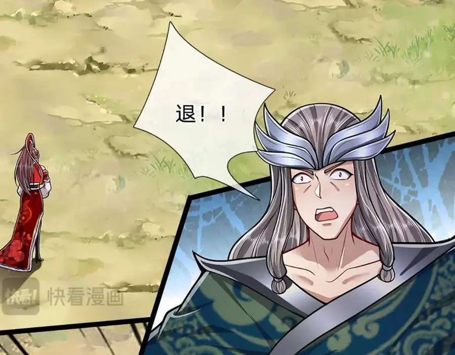 第295话 日月宝镜，防御帝兵22
