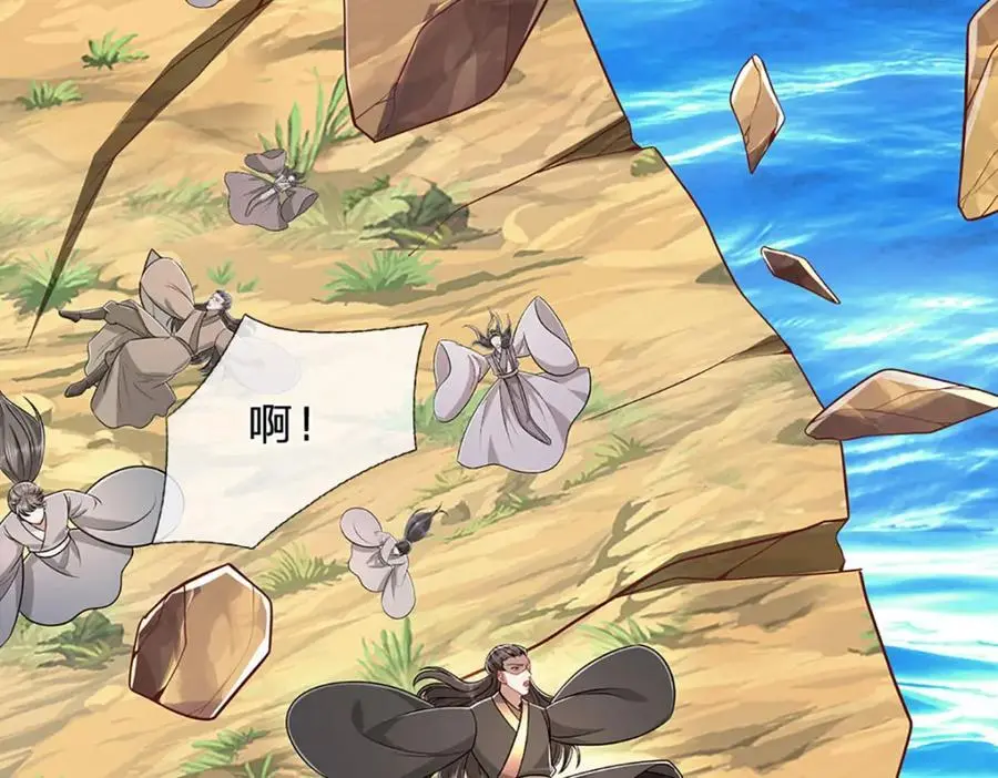 第277话 地圣泉中，人间炼狱55