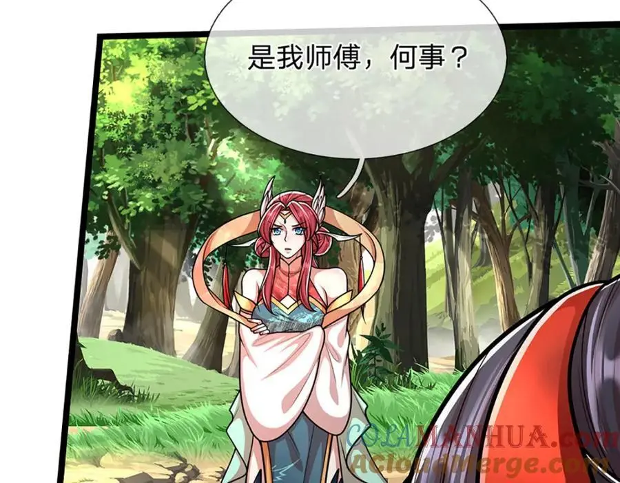 第280话 收狗腿子，很有意思92
