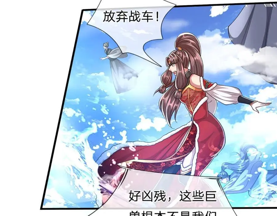第275话 君子无罪，怀璧其罪65