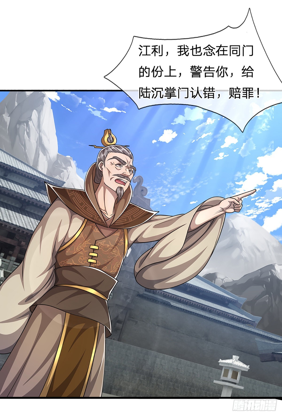 第171话 跳梁小丑，上蹿下跳13