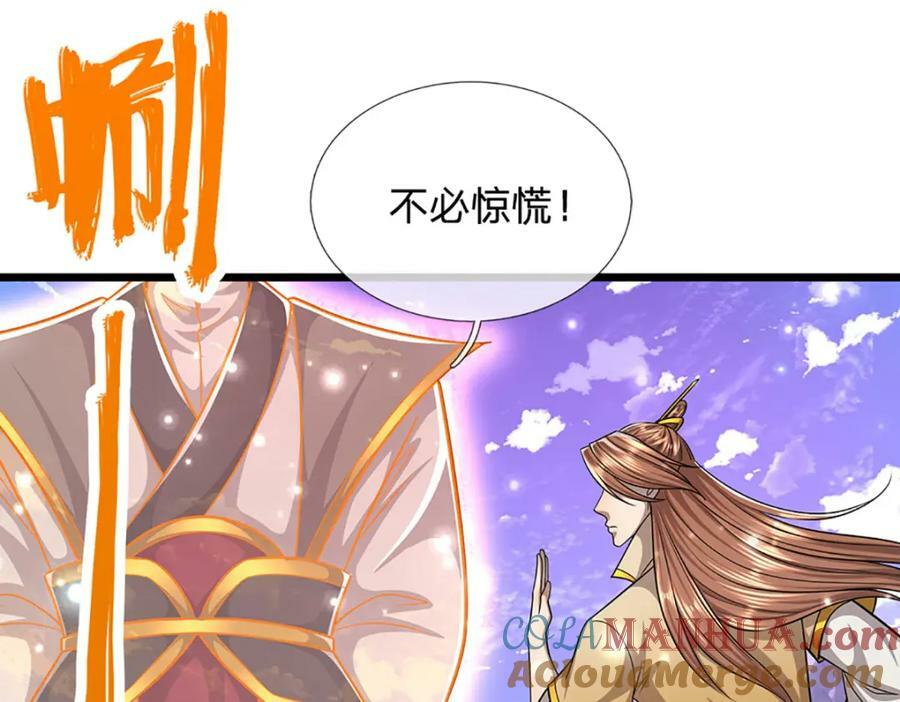 第251话 结下因果，瞬间脱逃6