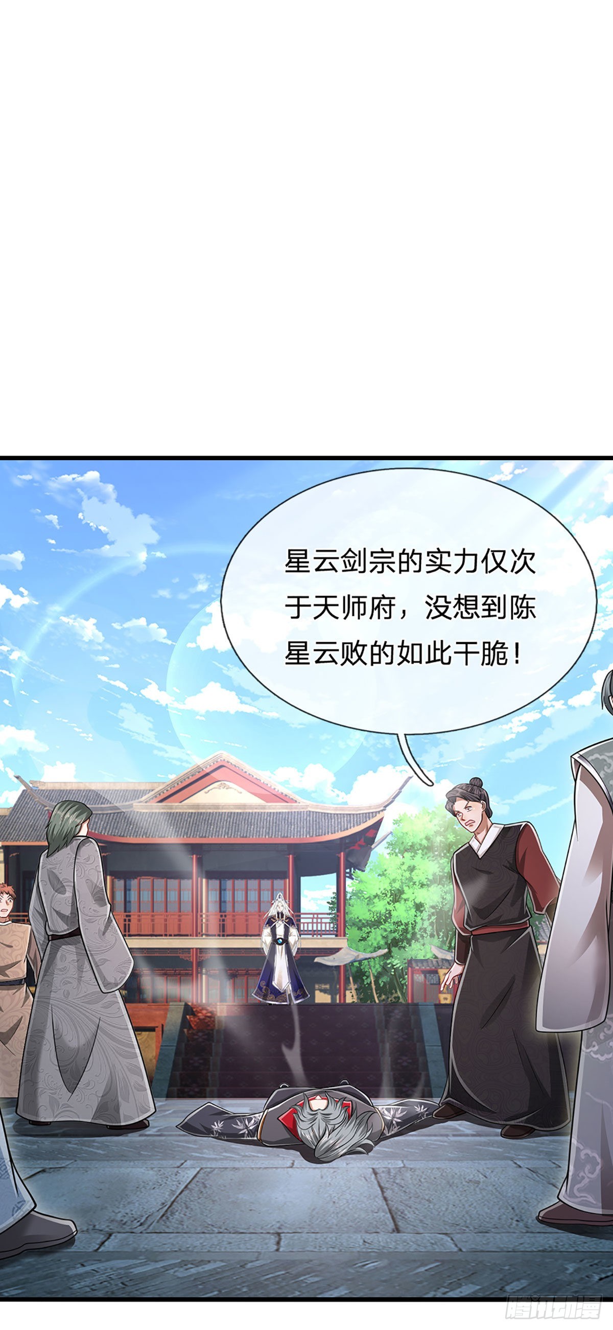第130话 剑出法随，所向披靡15
