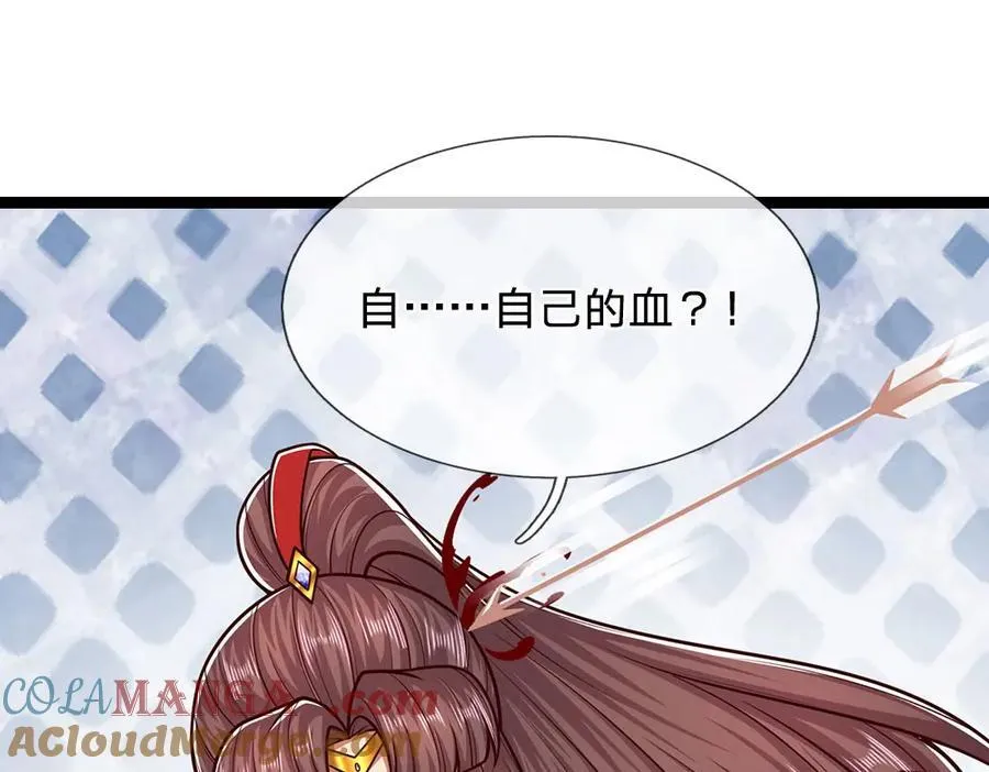 第307话 禁忌规则，万火之母28