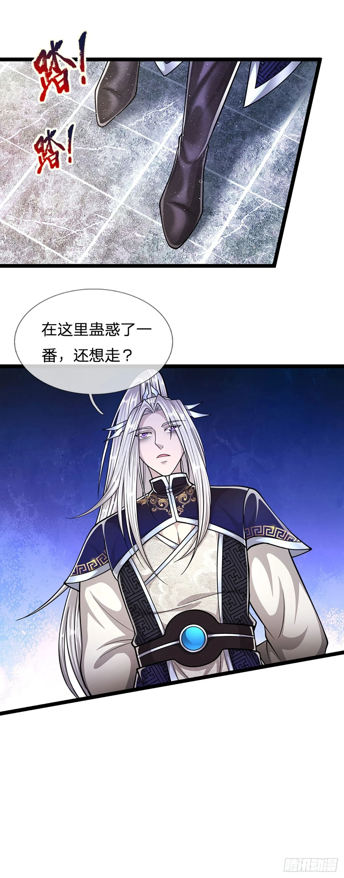 第201话 百足之虫，死而不僵16