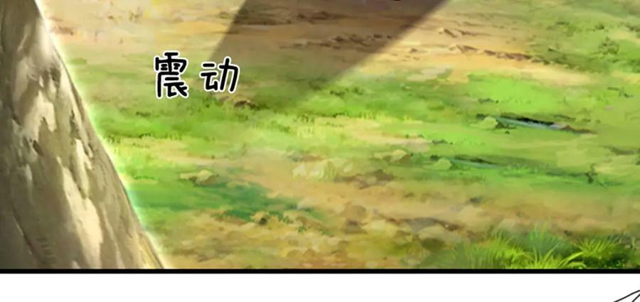 第253话 解开第三道天锁！11