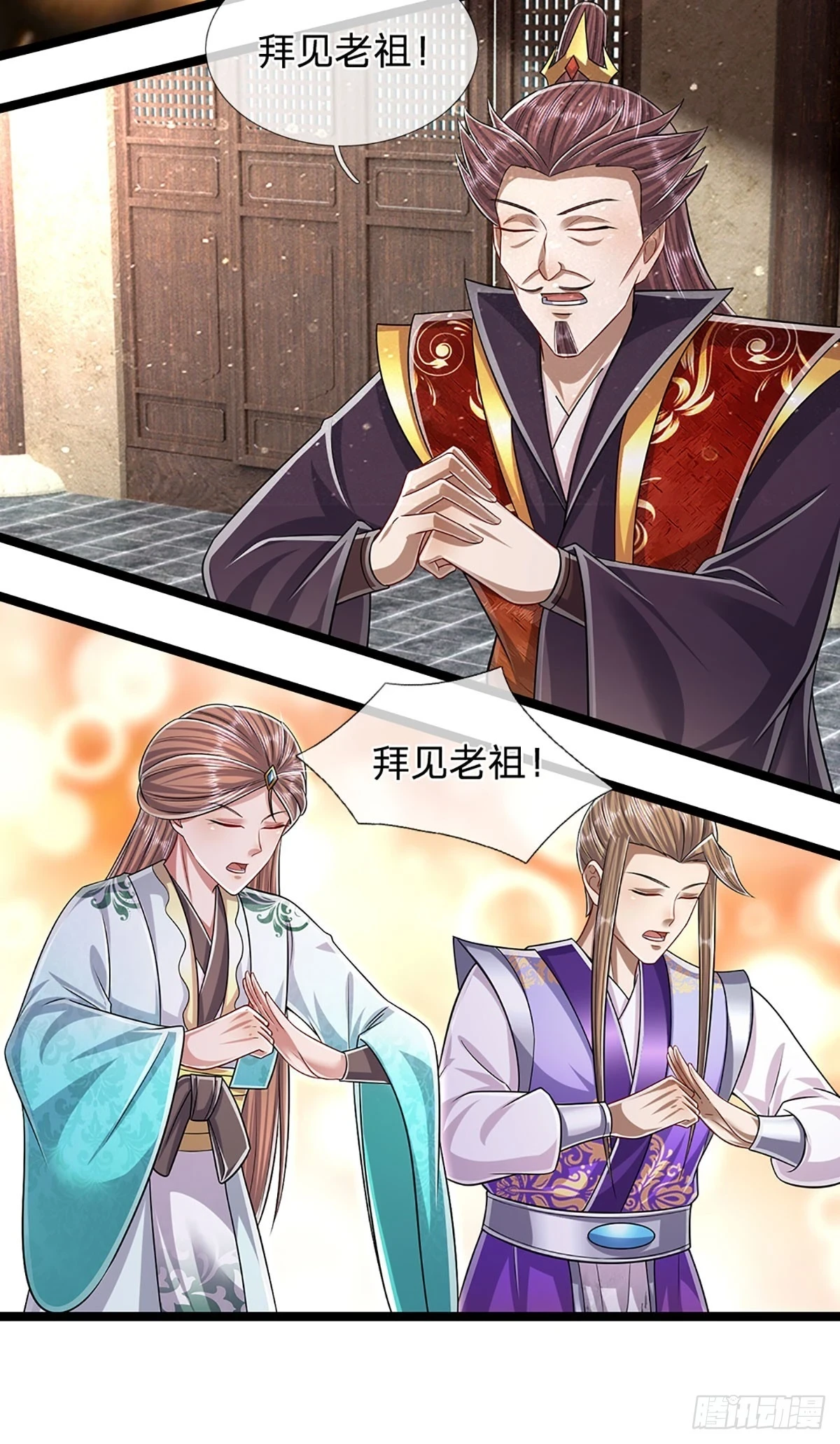 第202话 先祖之令，不可违抗4
