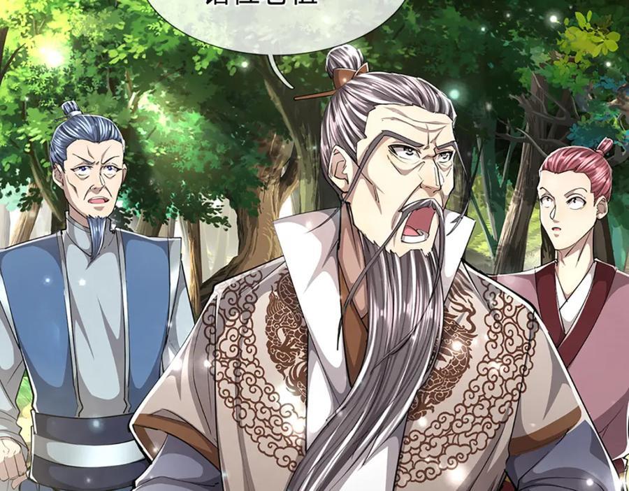 第268话 第一老祖，跪拜陆沉79