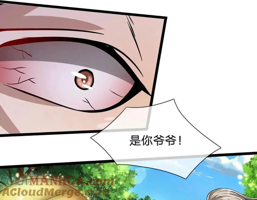 第281话 第一美男，是个变态36