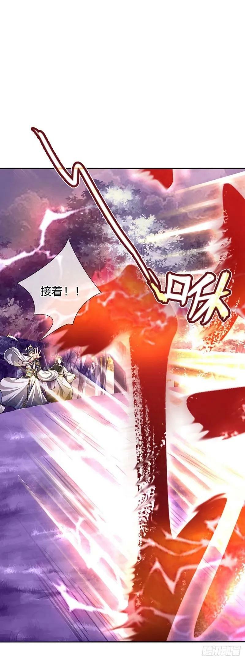 第227话 跟随圣子，三生有幸28