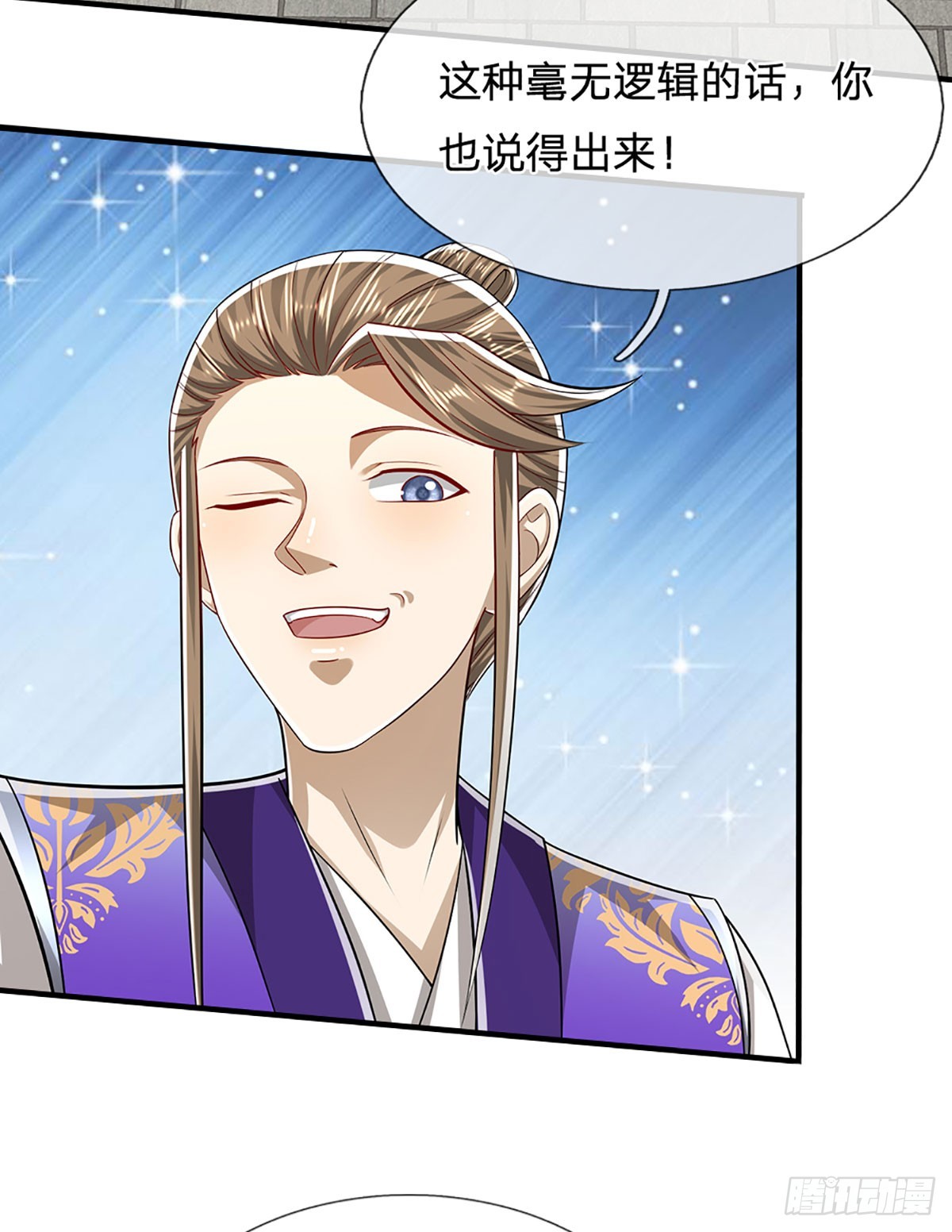 第186话 大难临头，依然嘴硬15