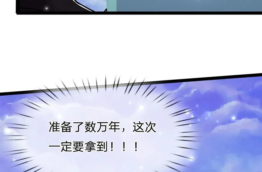 第307话 禁忌规则，万火之母35