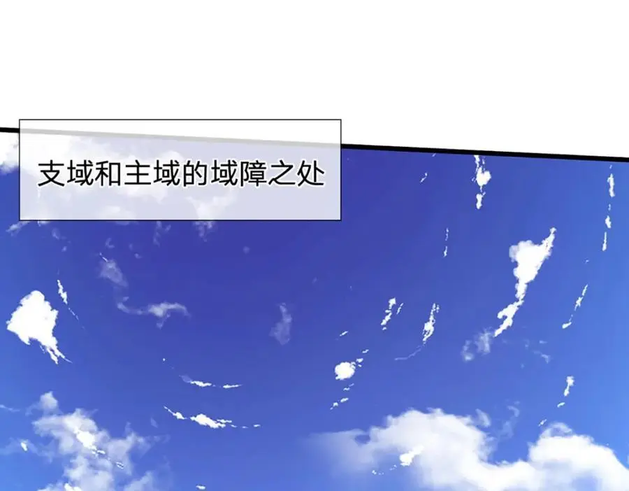 第290话 帝兵之威，化作血影103