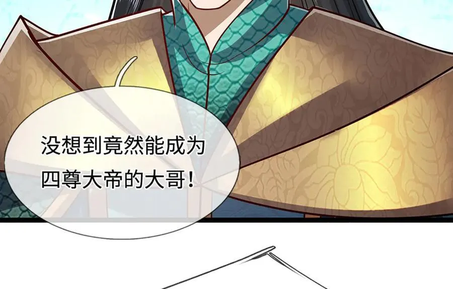 第322话 正牌大帝，琴音灭人22