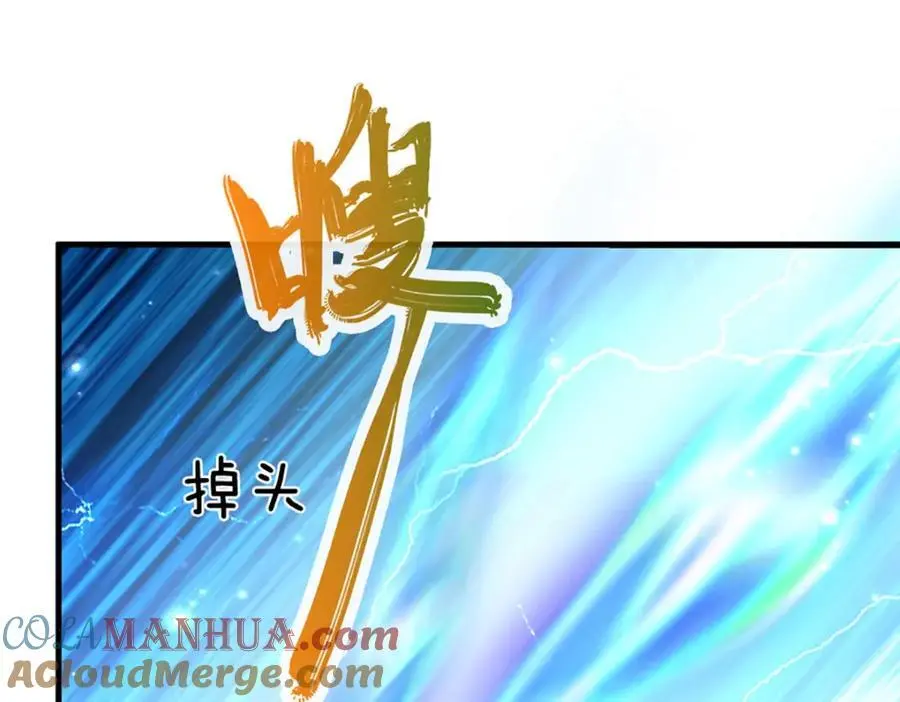 第285话 炸了他们，天材地宝24