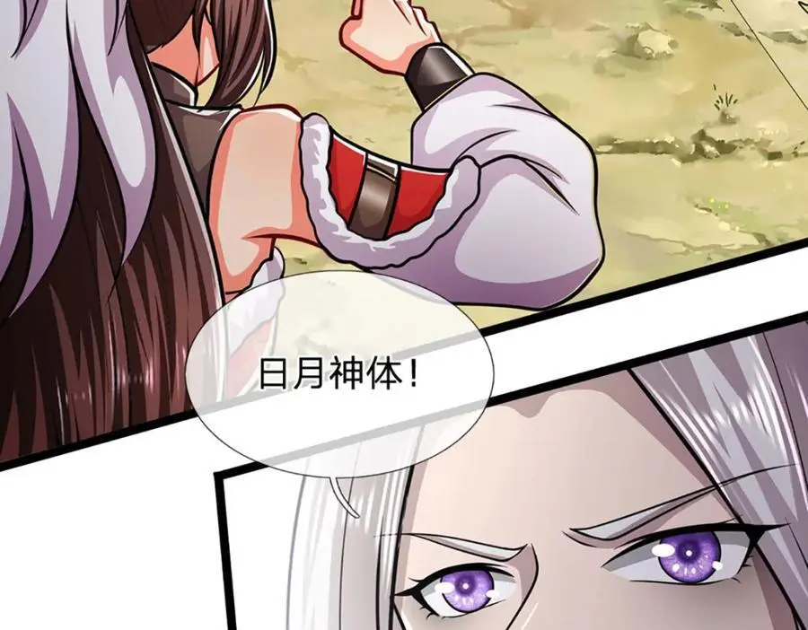 第297话 日月神体，人形凶兽62