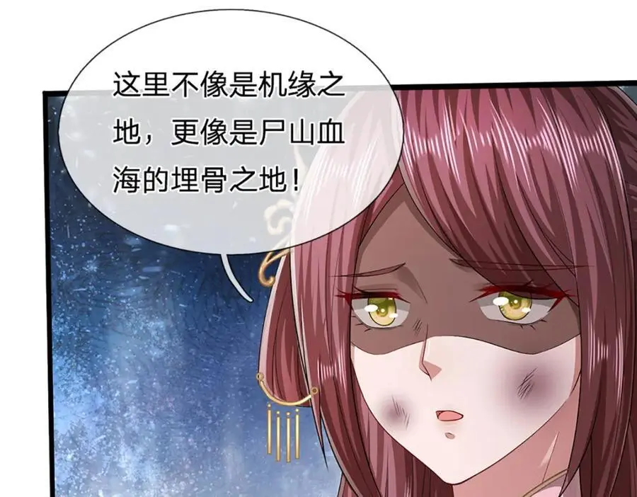 第290话 帝兵之威，化作血影98
