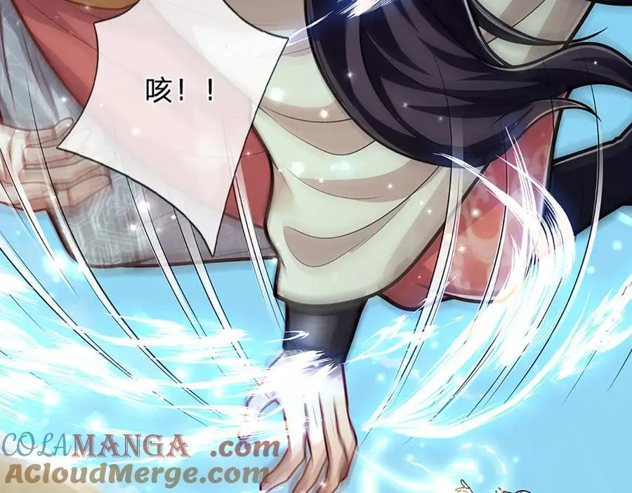 第316话 瀚海宗主，一拳灭之16
