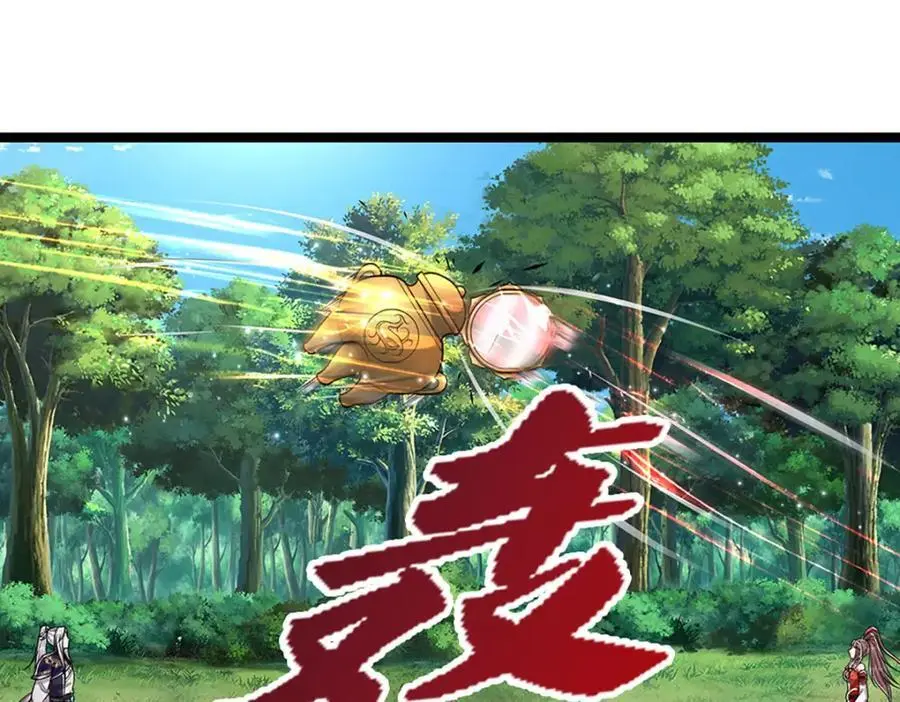 第295话 日月宝镜，防御帝兵53