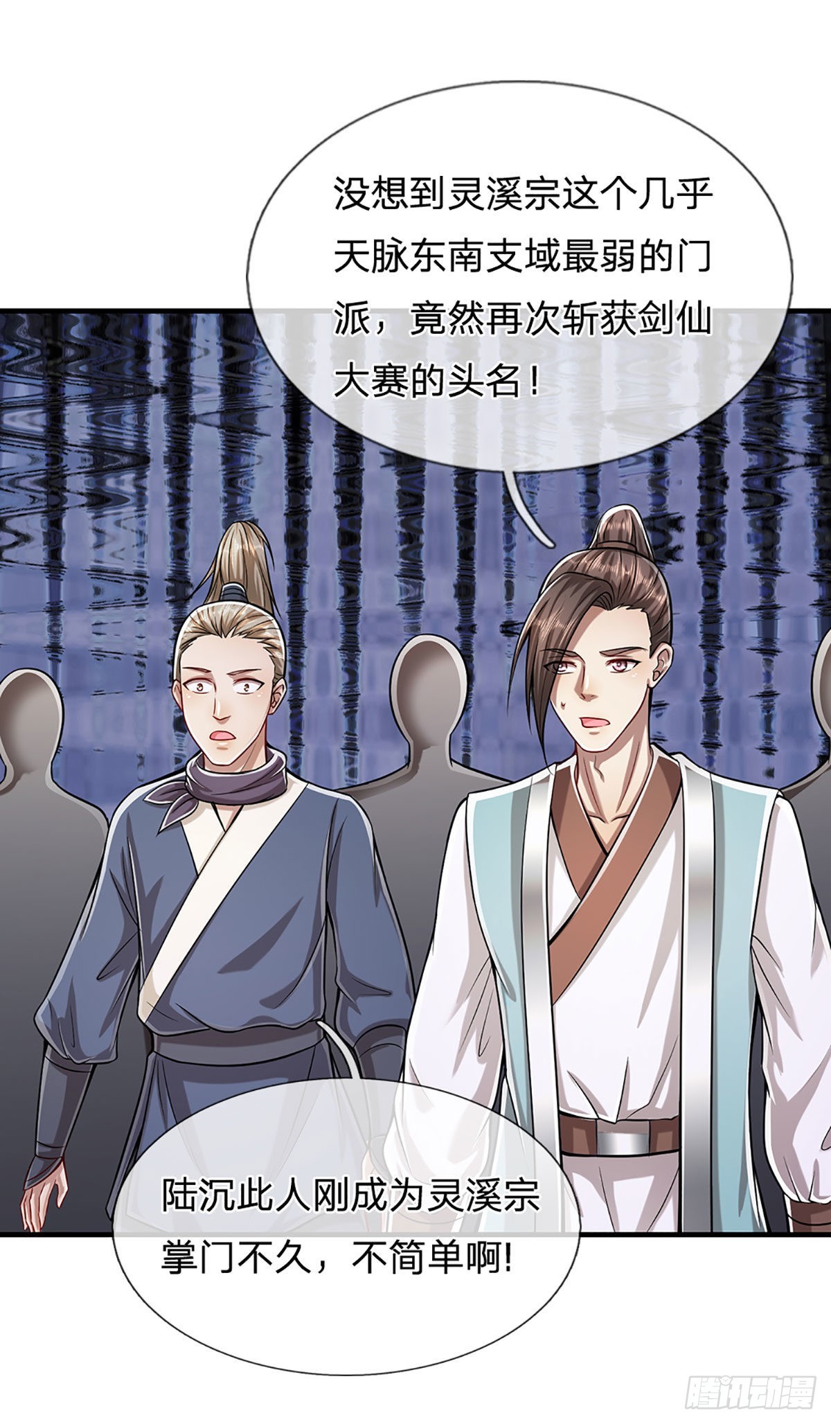 第131话 一根树枝，挡住巨剑29