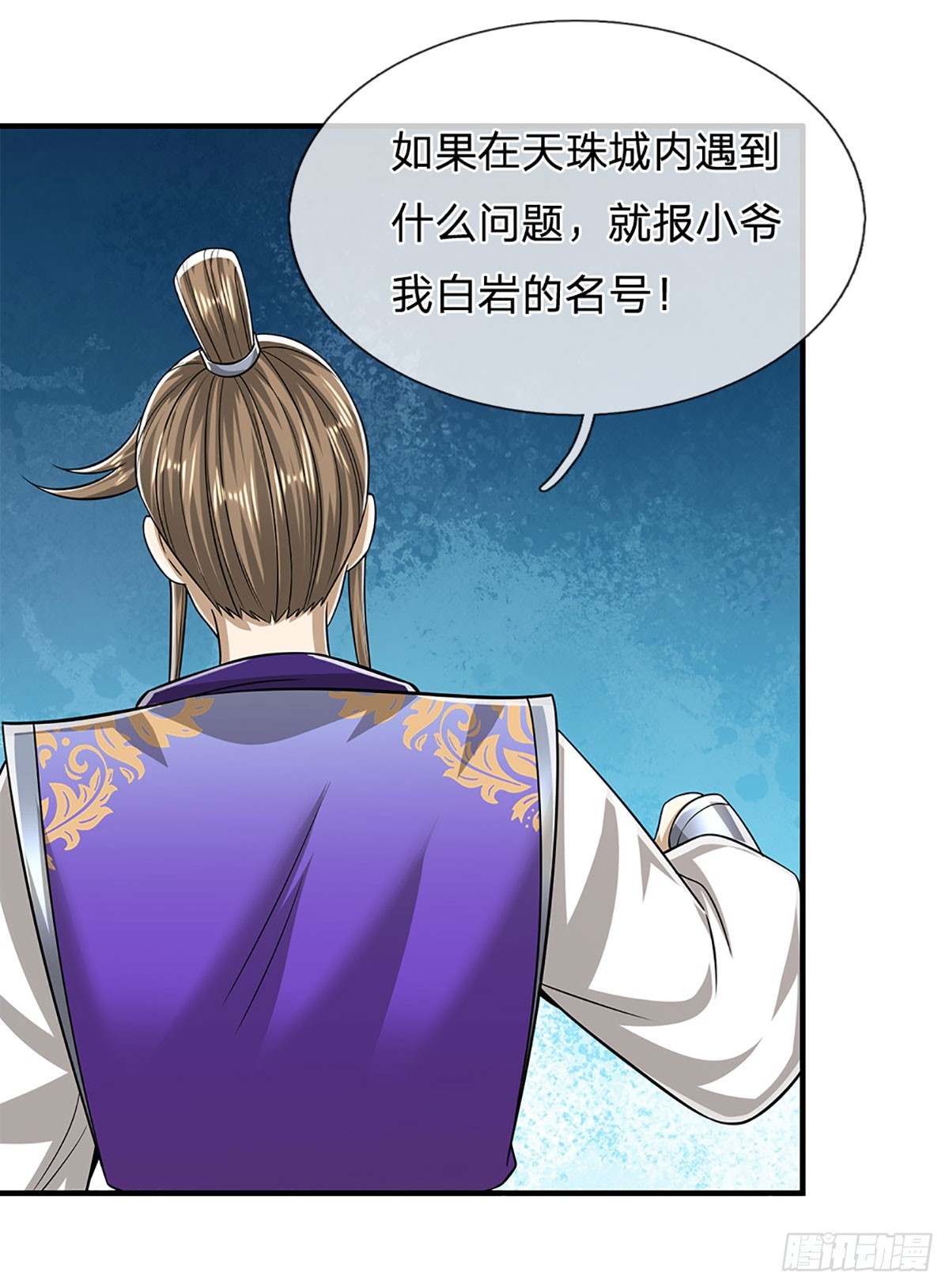 第186话 大难临头，依然嘴硬23