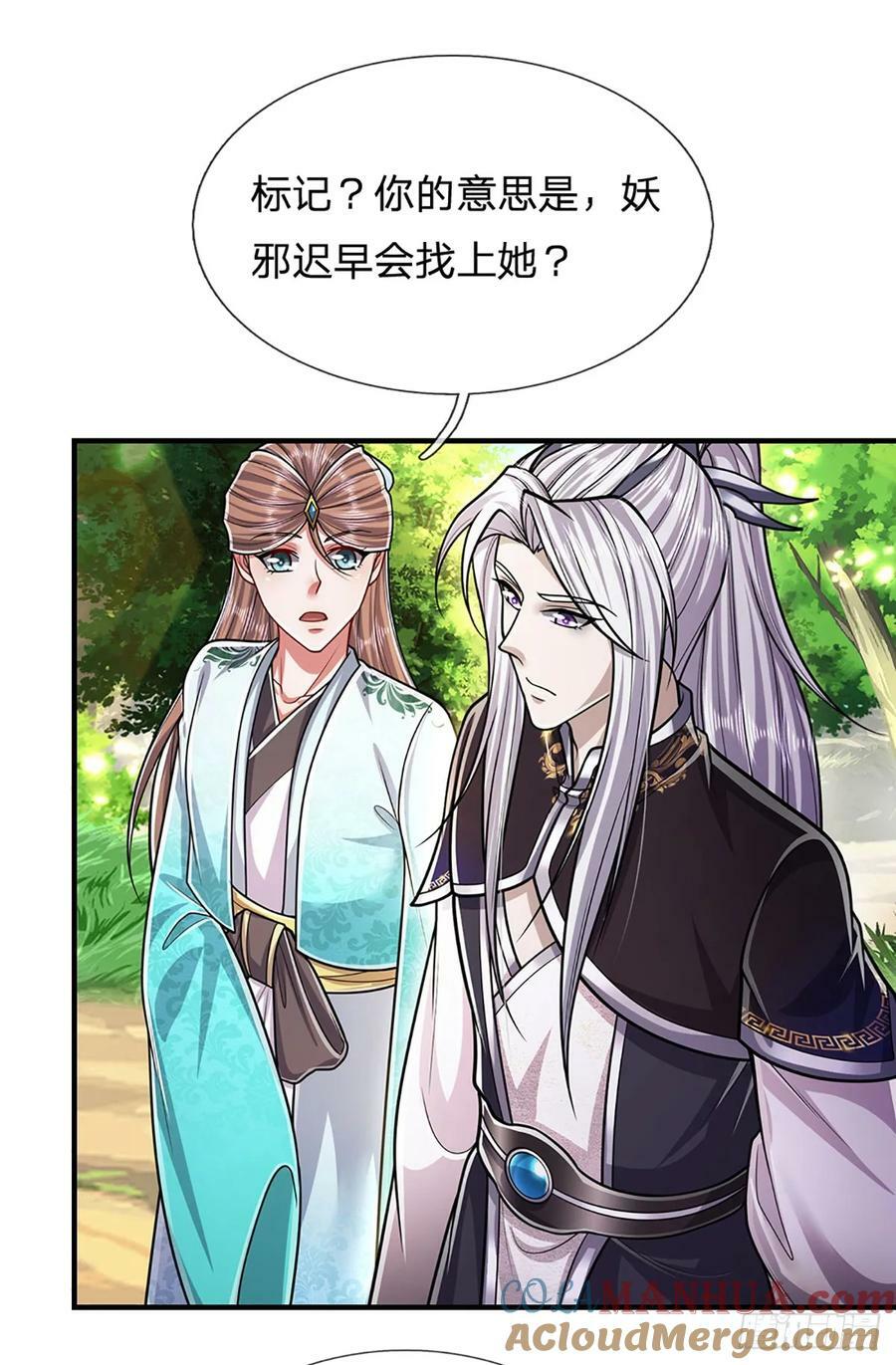 第222话 清剿妖邪，为民除害18
