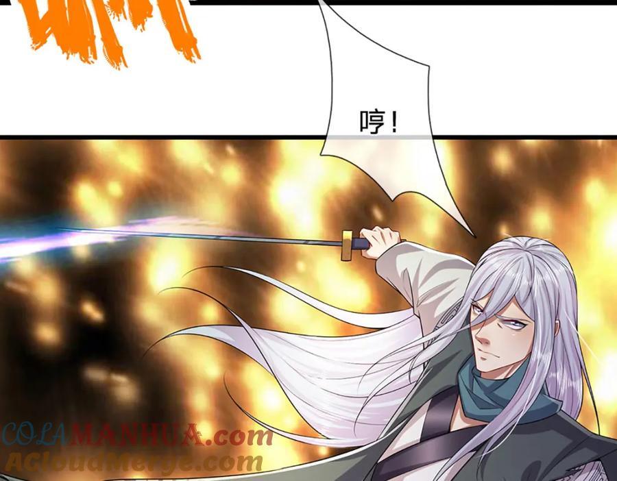 第259话 如此戏耍，查找下落16
