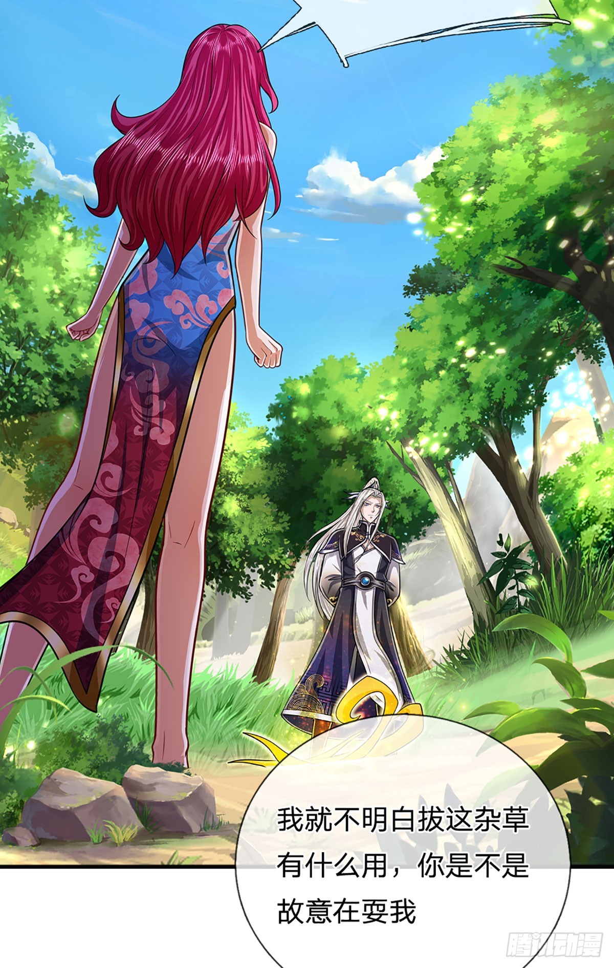 第183话 黄花闺女，被当农妇34