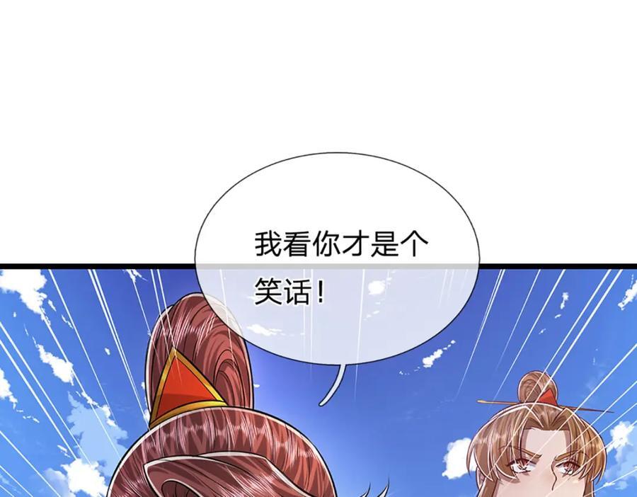 第256话 插翅难逃，折断皇兵77