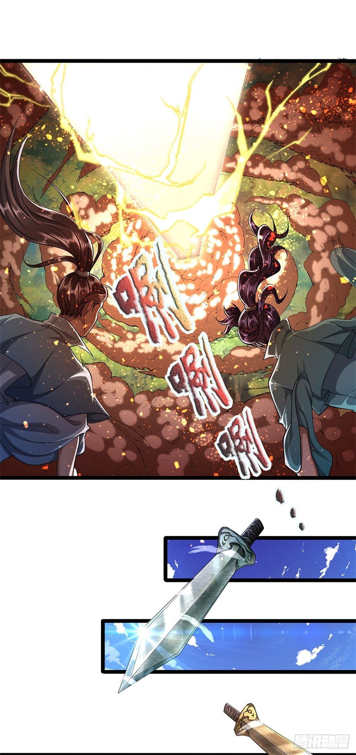 第6话 既然不跪，给我趴着！16