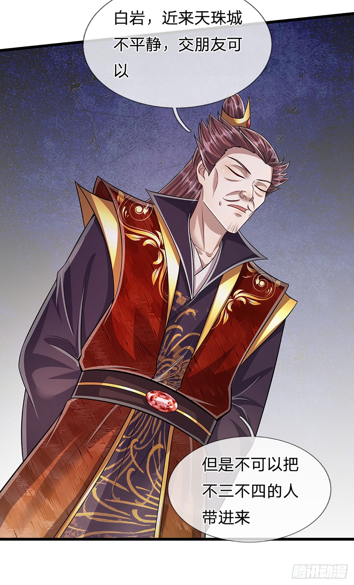 第189话 看他来气，你最贴心8